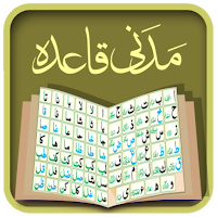Madani Qaidah