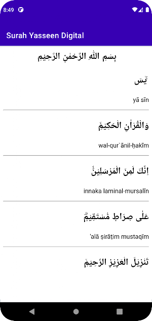 Surah Yasseen Digital Screenshot 1