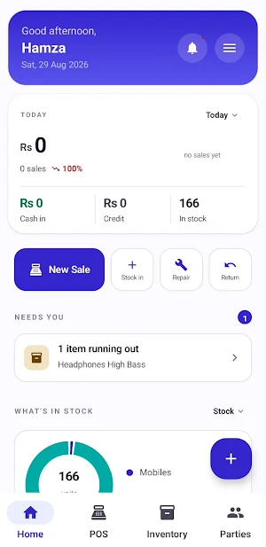 Mobile Shop Manager Screenshot 1