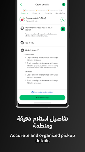 Maraseel Screenshot 2