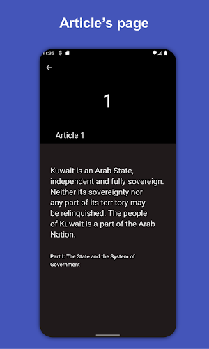 Constitution of Kuwait Screenshot 3