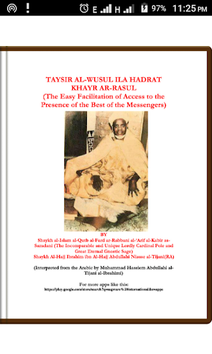 Diwani English Translation by Sheik Ibrahim INYASS Screenshot 0