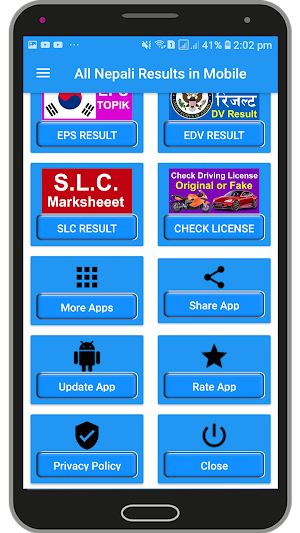 All Nepali Results in Mobile नेपाली रिजल्ट Screenshot 3