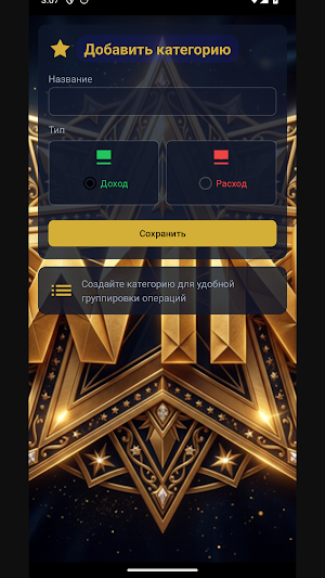 Betjee Screenshot 1
