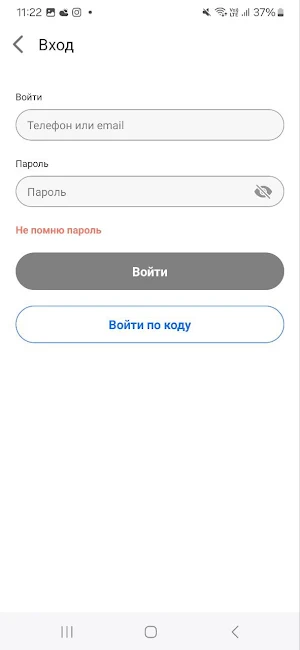 CorpHealth Screenshot 1