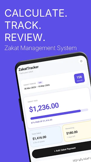 Zakat Tracker & Calculator Screenshot 0