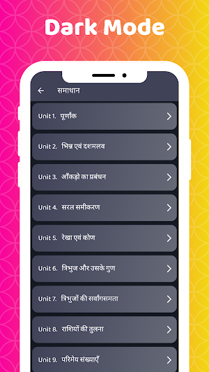 Class 7 Maths Solutions Hindi Screenshot 3