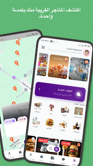 Lux Station — لوكس ستيشن Screenshot 1