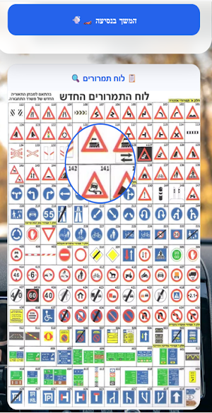 Theory Rocket 26 - License Screenshot 2