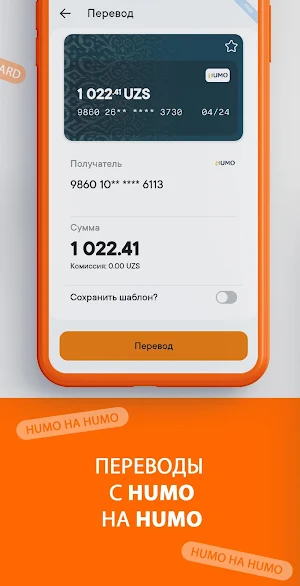 Apelsin Screenshot 1