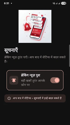 NavDuniya Screenshot 1