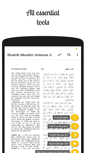 Sahih Muslim Hadith Full 7 Volume English Screenshot 2