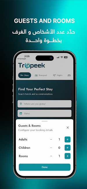 Trippeek Screenshot 3