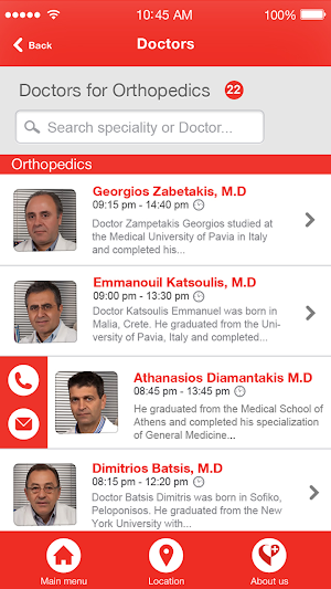 CretanMedicare Screenshot 2