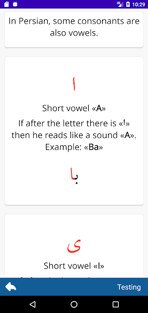 Persian alphabet Screenshot 3
