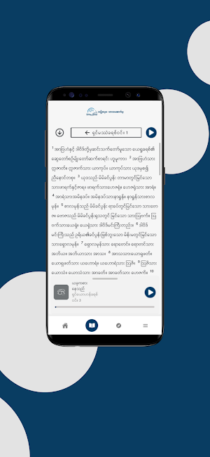 TTB Burmese Screenshot 1