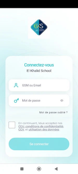 Groupe scolaire El khalid Screenshot 1