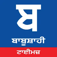 Babushahi Punjabi News