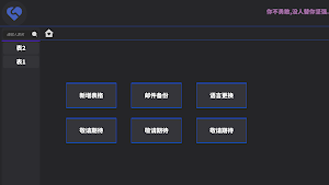 MEasyTable Screenshot 1