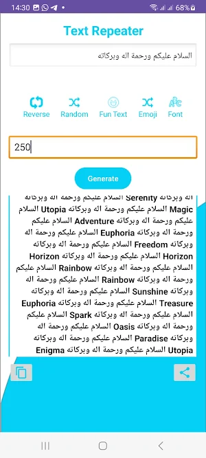 متن ډیزاینر Screenshot 2