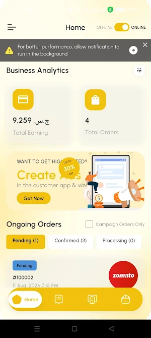 Darbak Vendor | Sudan Screenshot 1