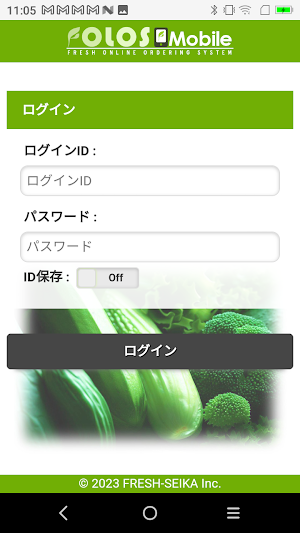 Folos CustomerV3 Screenshot 0