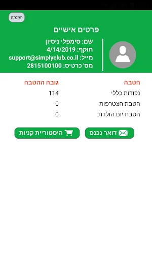 AlufSport Screenshot 1