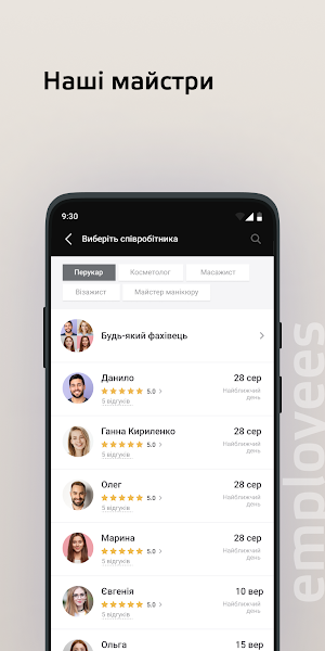 Nu Image Screenshot 2