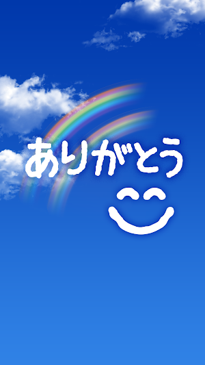 まりあ～じゅ　公式アプリ Screenshot 0