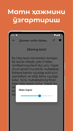 Дуонинг қабул бўлиш сирлари Screenshot 2