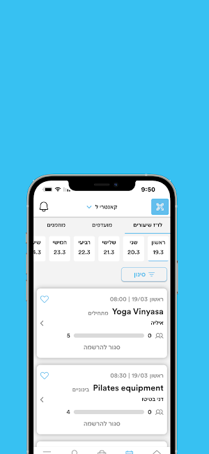 קאנטרי ל Screenshot 2