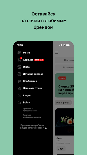 Sushi Nindzya Screenshot 3