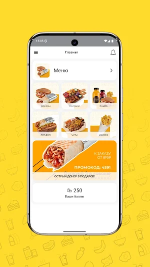 MyDoner Screenshot 1