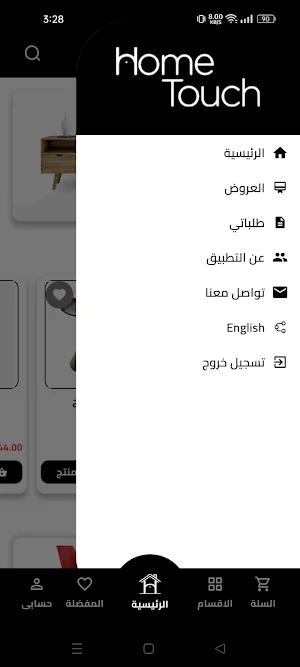 Wdilla Screenshot 1