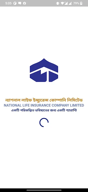 National Life-Agent Screenshot 0