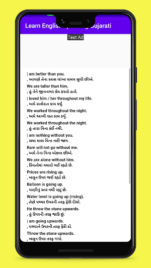 English speaking Gujarati Screenshot 3