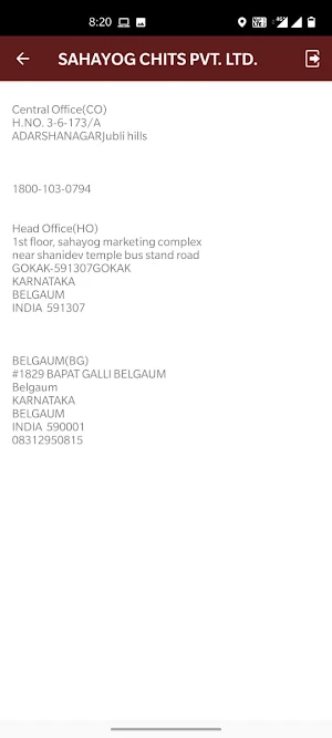 Sahayog Chits Member Module Screenshot 1