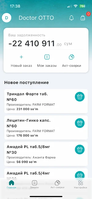Meros Pharm Screenshot 1