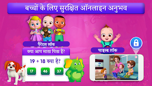ChuChu TV Hindi Rhymes & Stories Screenshot 2
