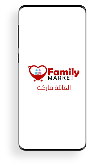 العائلة ماركت Screenshot 0