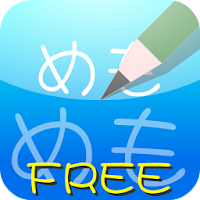 Synchro board :Free