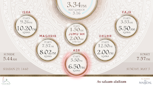 Al-Iqamah (Masjid Signage) Screenshot 3
