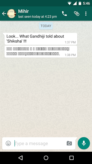 Gujarati Font Reader Screenshot 3