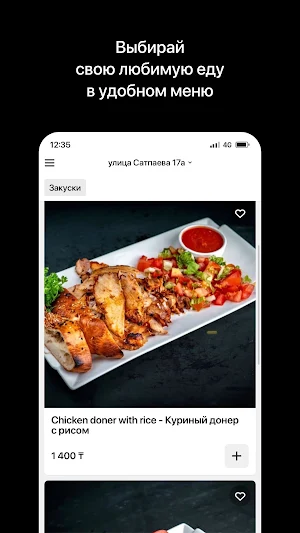 Box Burger & Grill Screenshot 1