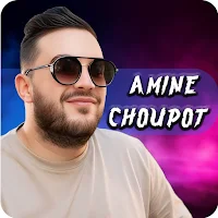 أغاني أمين شيبو