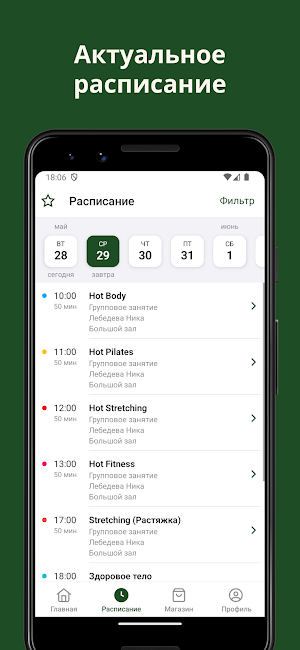 REFORMAklg Screenshot 1