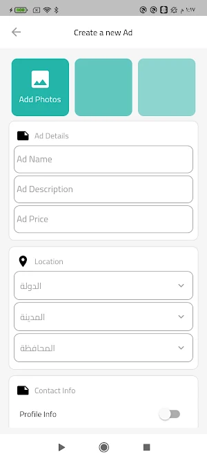 كويت سيل - kwt Sale Screenshot 2