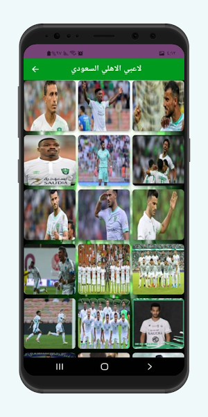 Saudi Al-Ahly wallpapers songs Screenshot 3