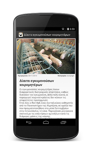 Pigfarmer Screenshot 2
