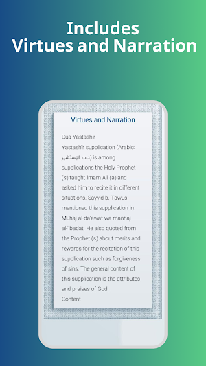 دعای یستشیر - صوت زیبا Screenshot 2